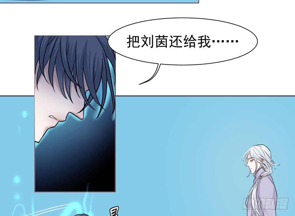 《荒隐之城》真相 第19页