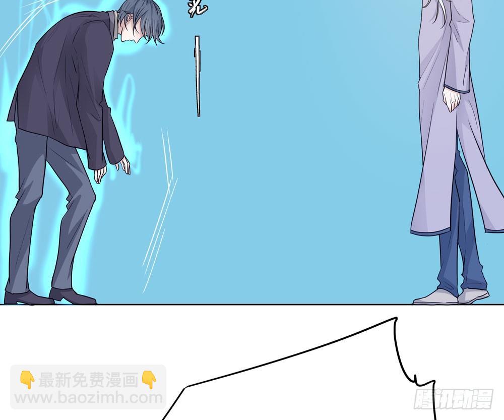 《荒隐之城》真相 第20页