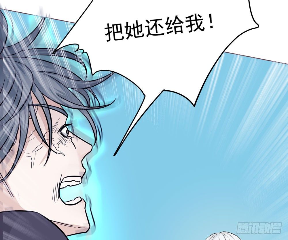 《荒隐之城》真相 第21页