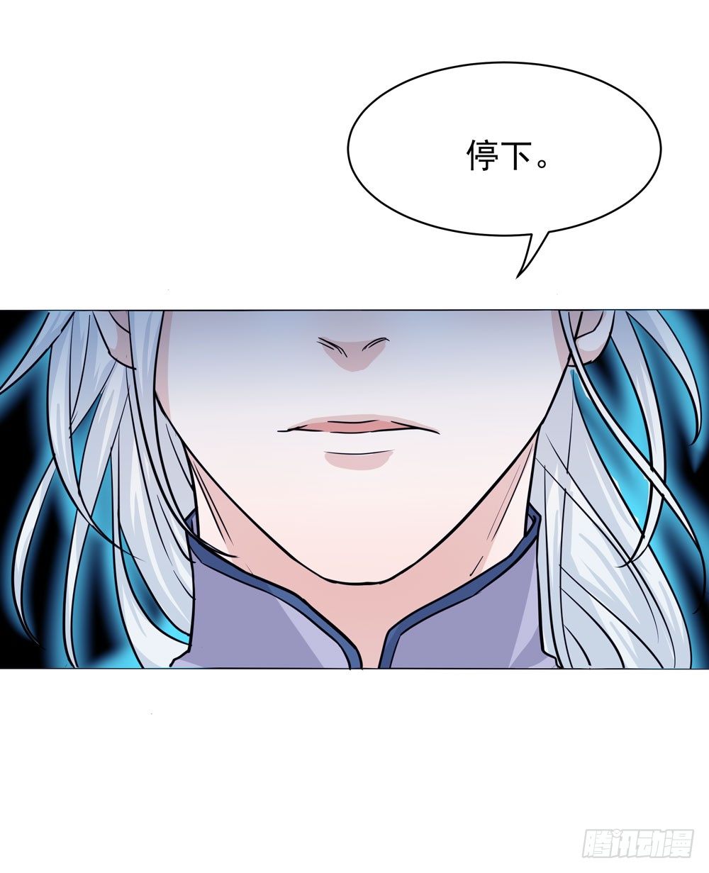 《荒隐之城》真相 第24页