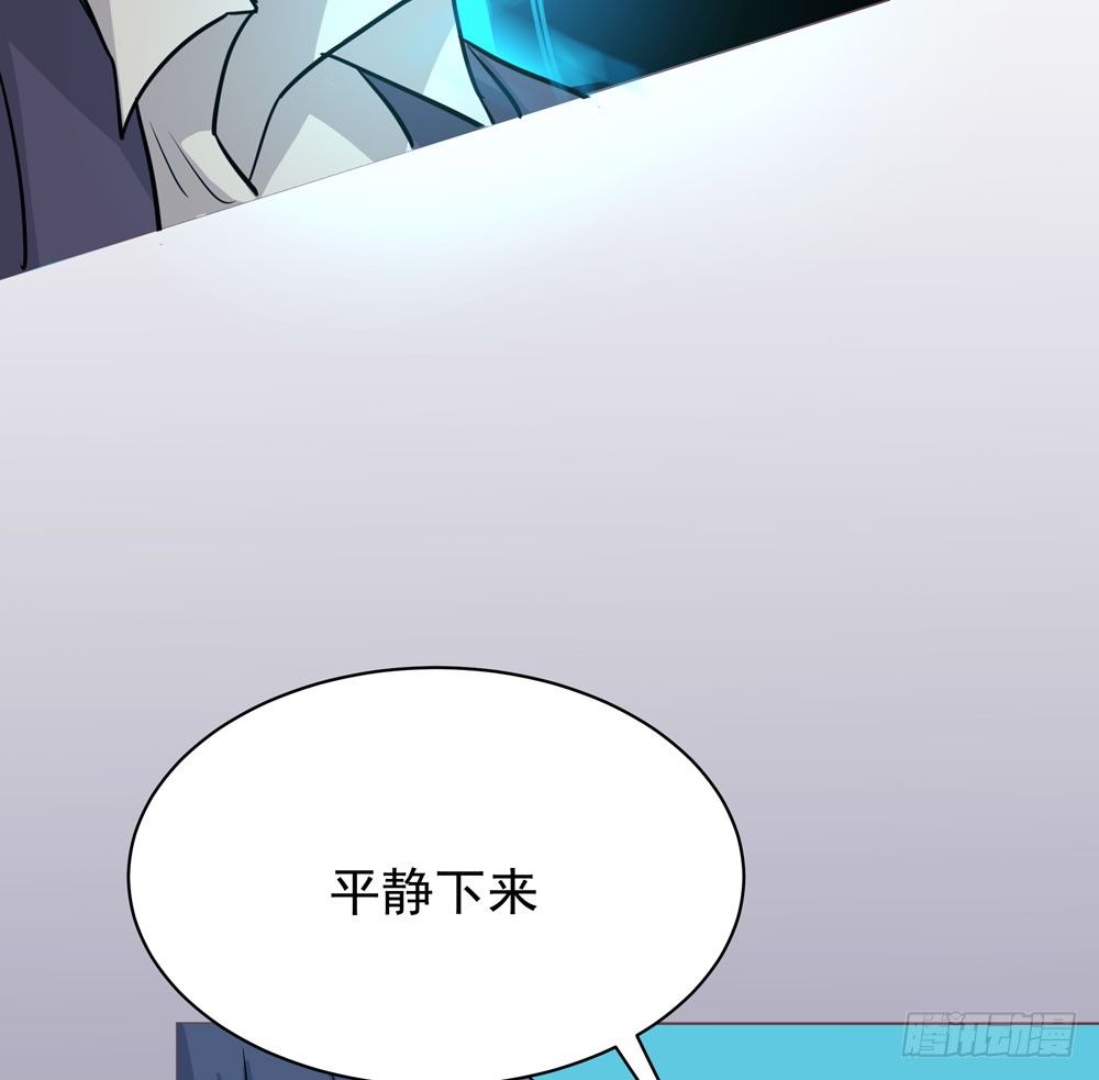 《荒隐之城》真相 第26页