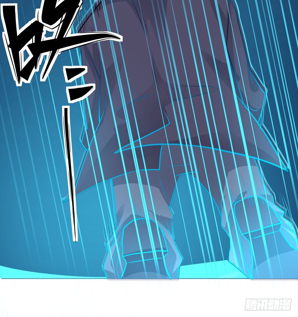 《荒隐之城》真相 第29页