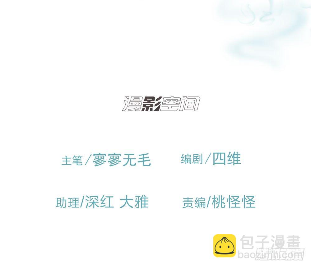 《荒隐之城》真相 第2页
