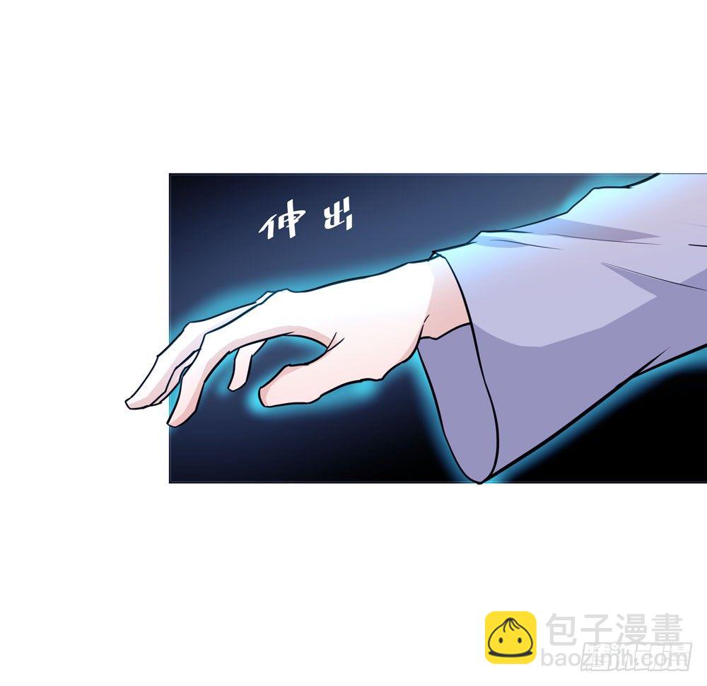 《荒隐之城》真相 第30页