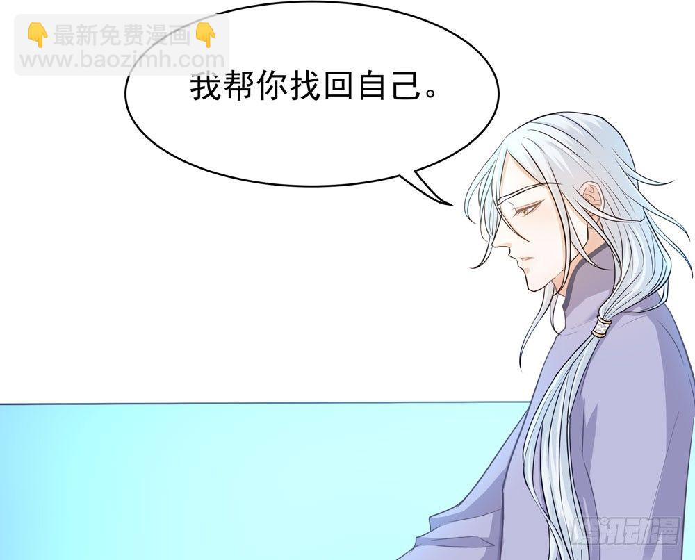 《荒隐之城》真相 第31页