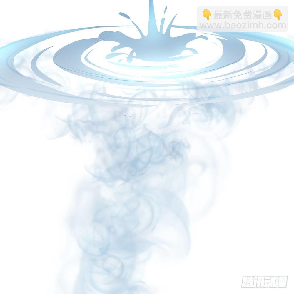 《荒隐之城》真相 第33页