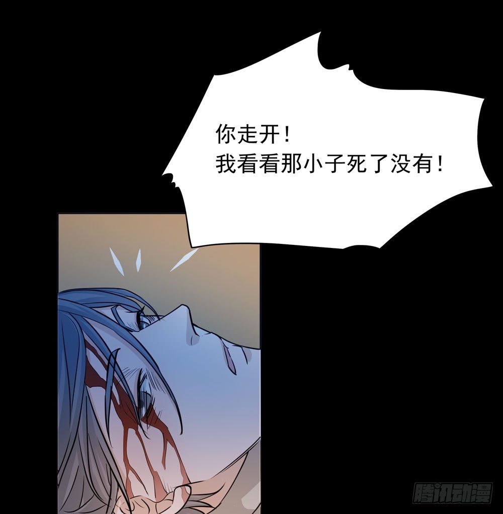 《荒隐之城》真相 第38页