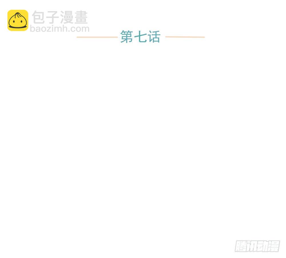 《荒隐之城》真相 第3页