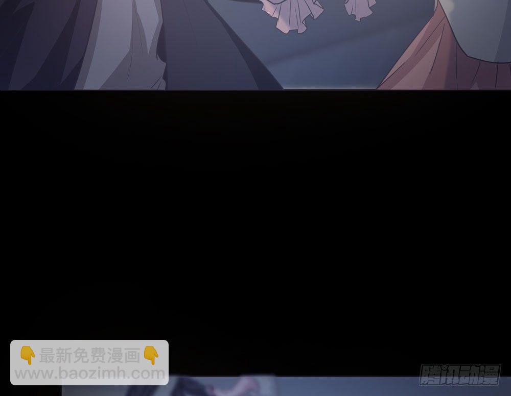 《荒隐之城》真相 第42页