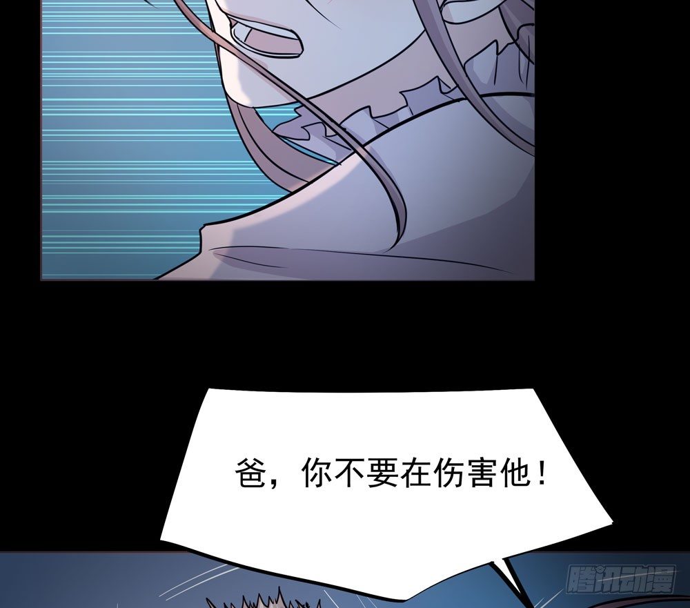 《荒隐之城》真相 第49页
