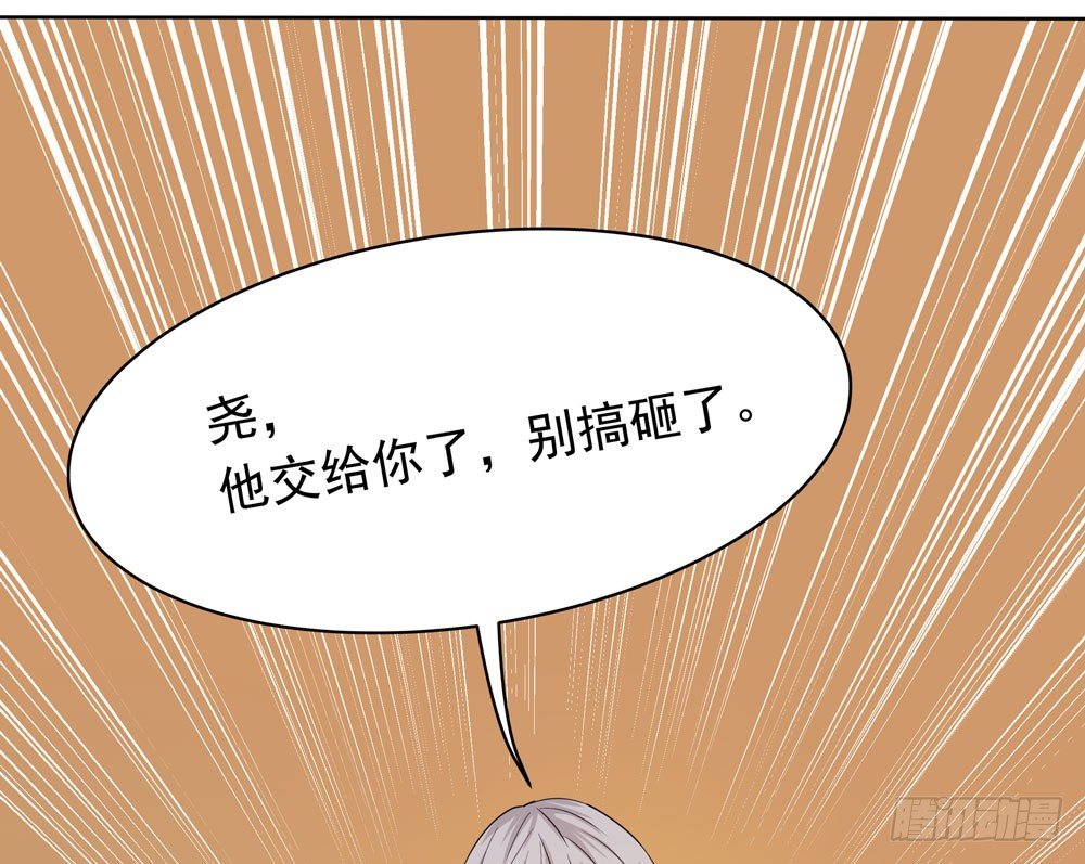 《荒隐之城》真相 第4页