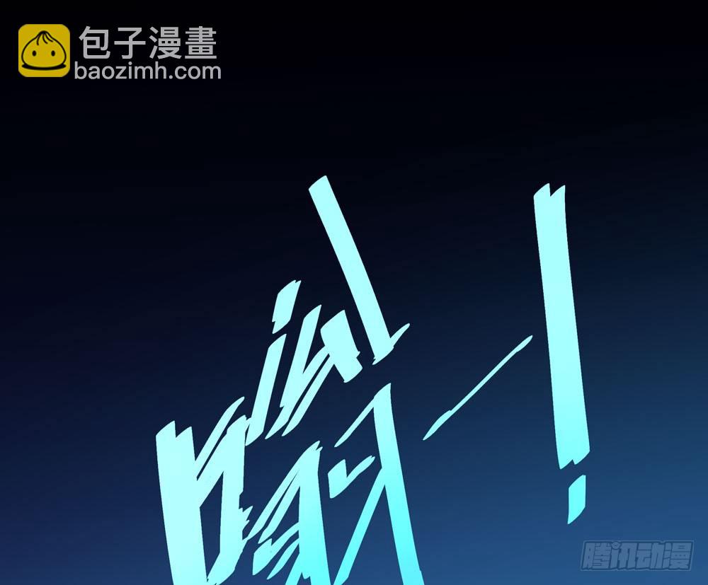 《荒隐之城》真相 第7页