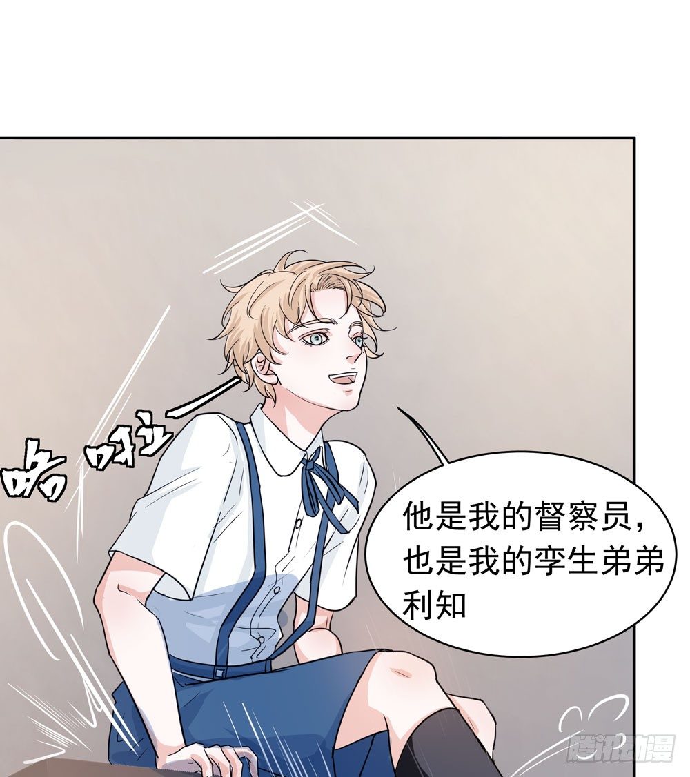 《荒隐之城》你想去哪 第11页