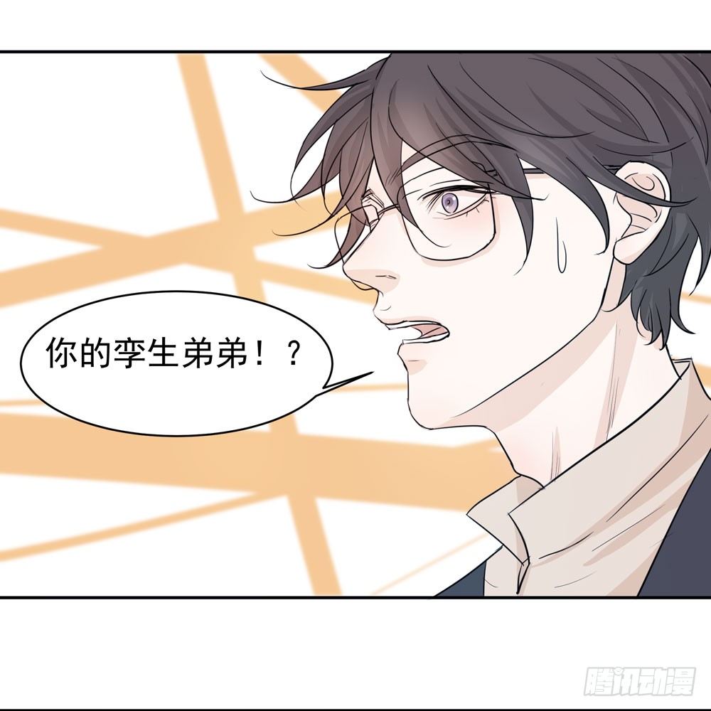 《荒隐之城》你想去哪 第13页