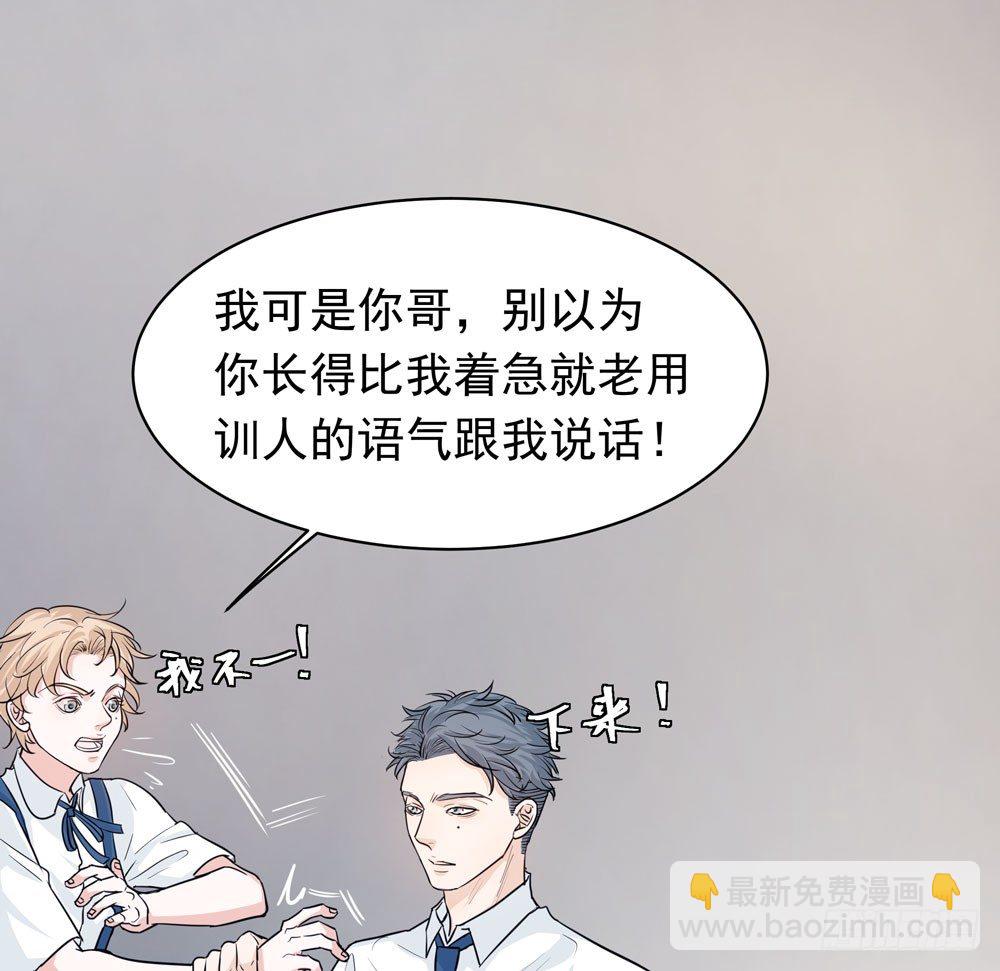 《荒隐之城》你想去哪 第18页