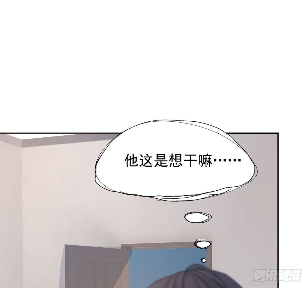 《荒隐之城》你想去哪 第23页
