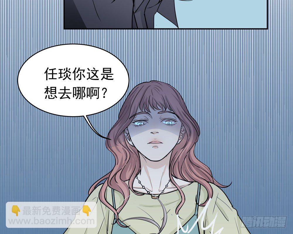 《荒隐之城》你想去哪 第26页