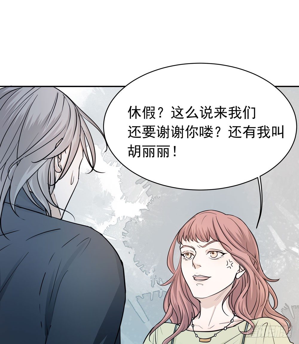 《荒隐之城》你想去哪 第29页
