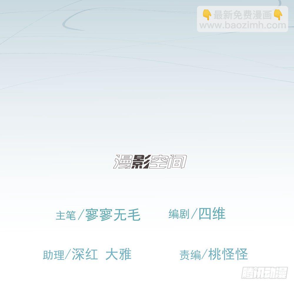《荒隐之城》你想去哪 第2页