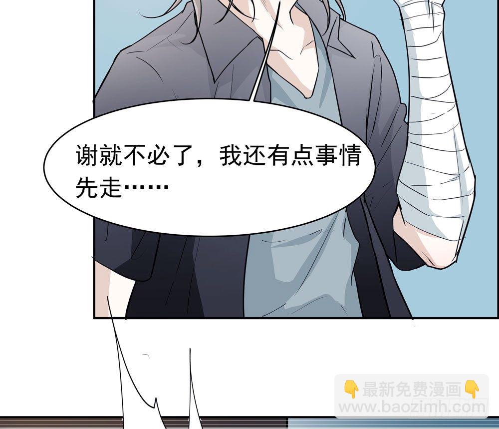 《荒隐之城》你想去哪 第32页