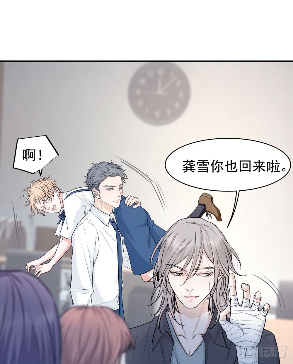 《荒隐之城》你想去哪 第36页