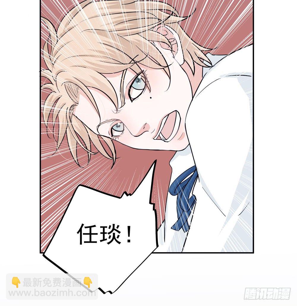 《荒隐之城》你想去哪 第38页