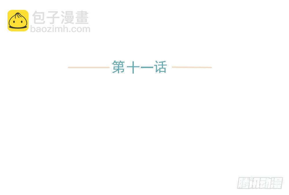 《荒隐之城》你想去哪 第3页