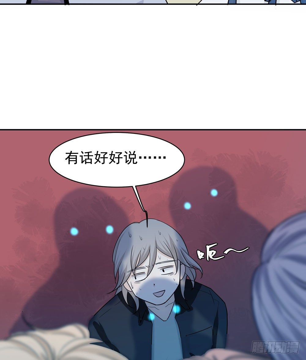 《荒隐之城》你想去哪 第44页