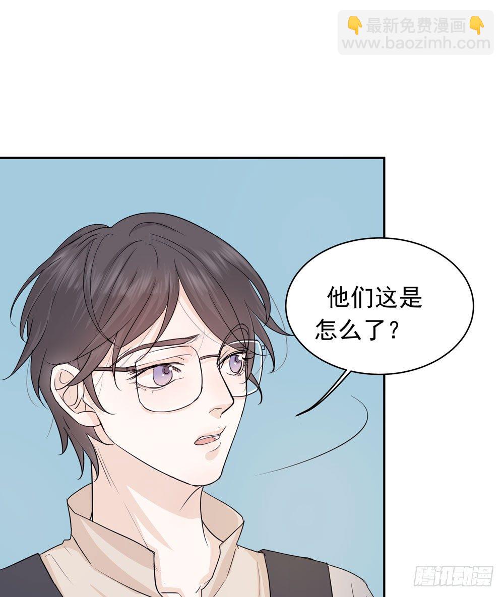 《荒隐之城》你想去哪 第46页