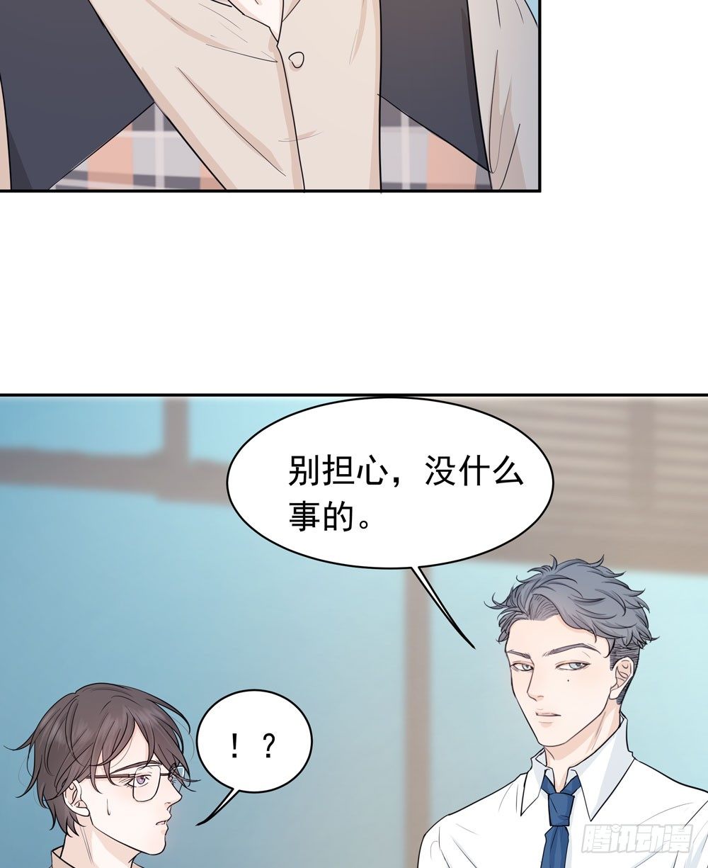 《荒隐之城》你想去哪 第47页