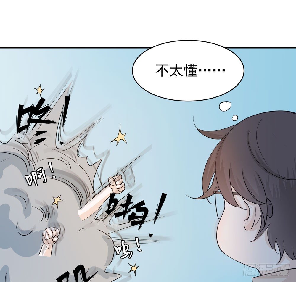 《荒隐之城》你想去哪 第49页