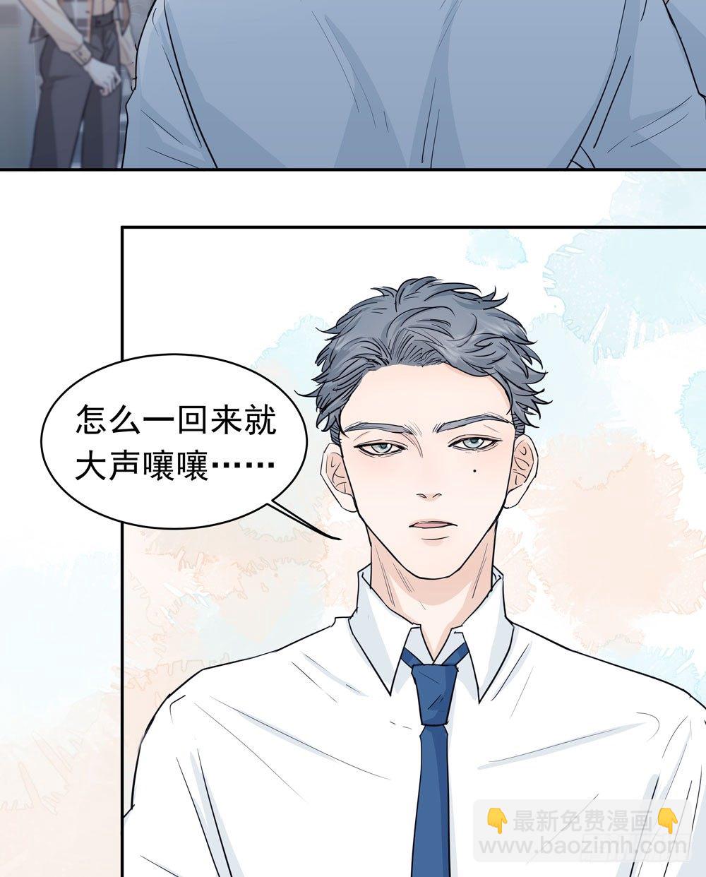《荒隐之城》你想去哪 第8页