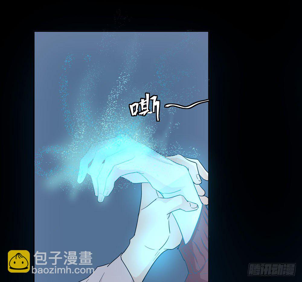 《荒隐之城》同事 第10页