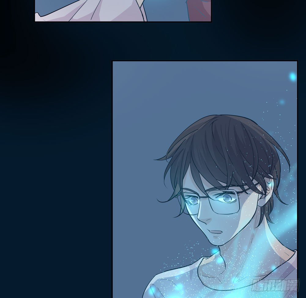 《荒隐之城》同事 第11页