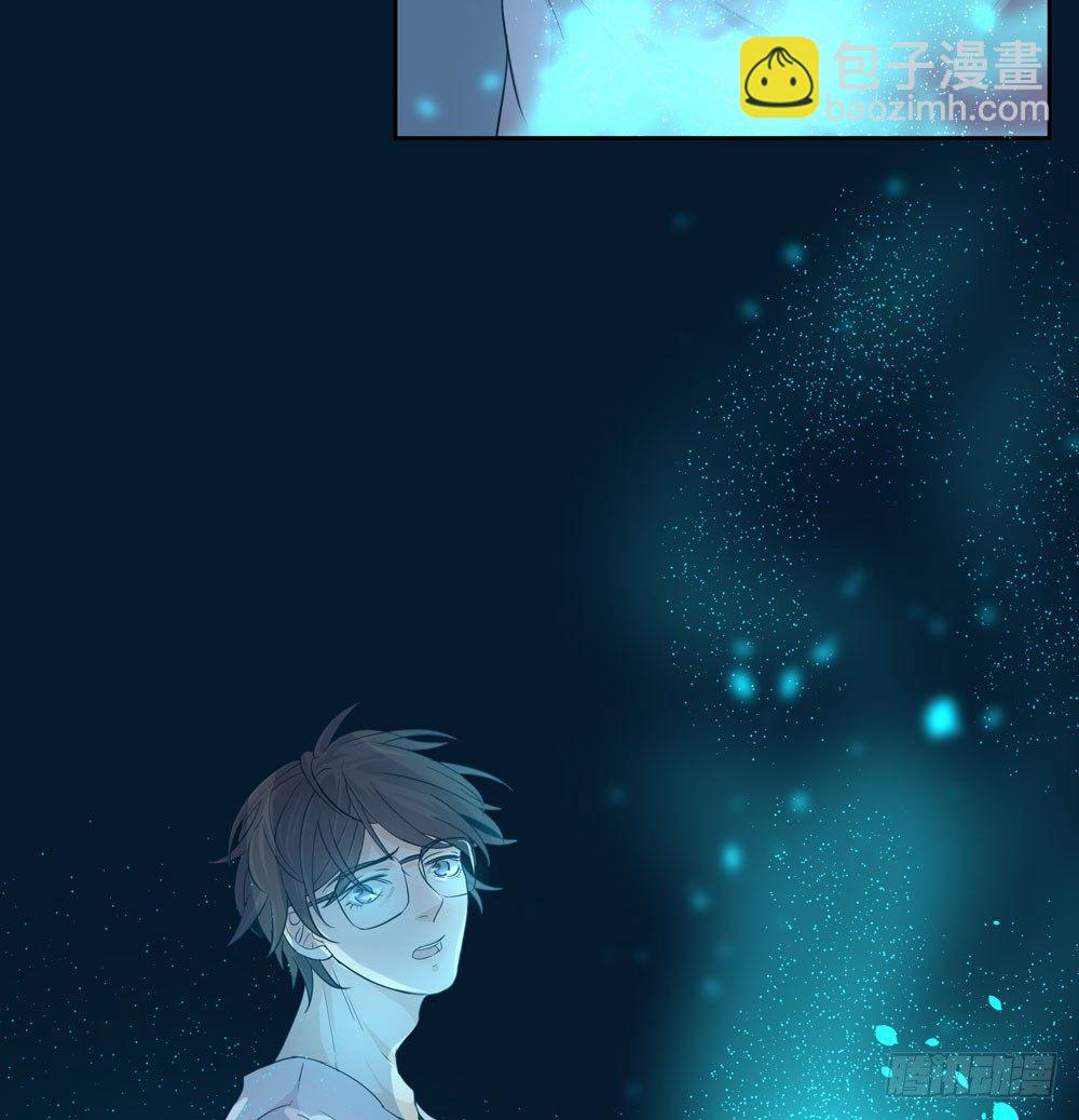 《荒隐之城》同事 第12页