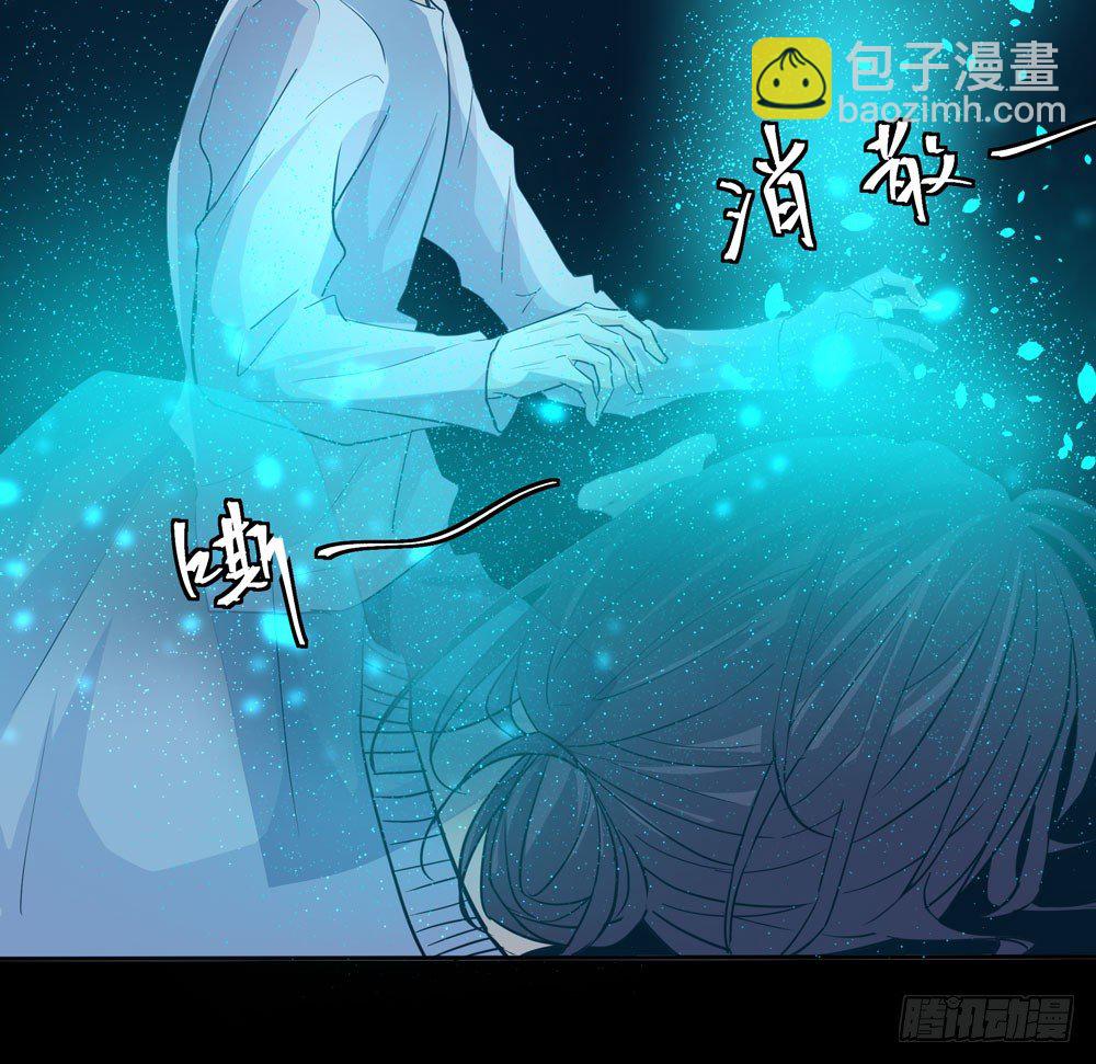 《荒隐之城》同事 第13页