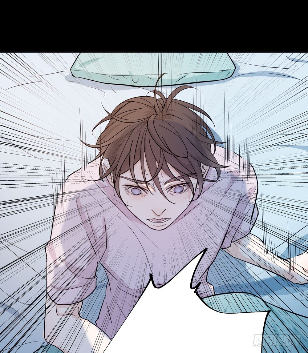 《荒隐之城》同事 第15页