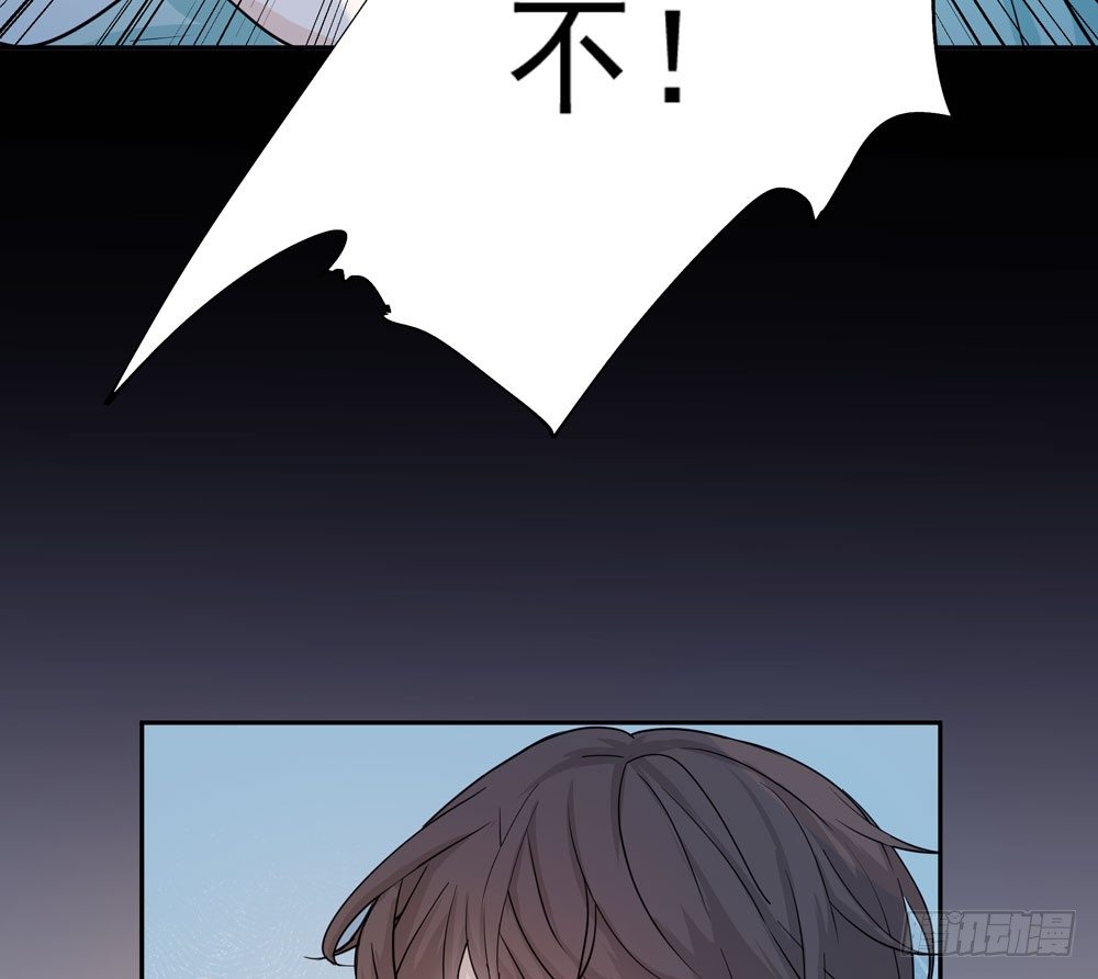 《荒隐之城》同事 第16页