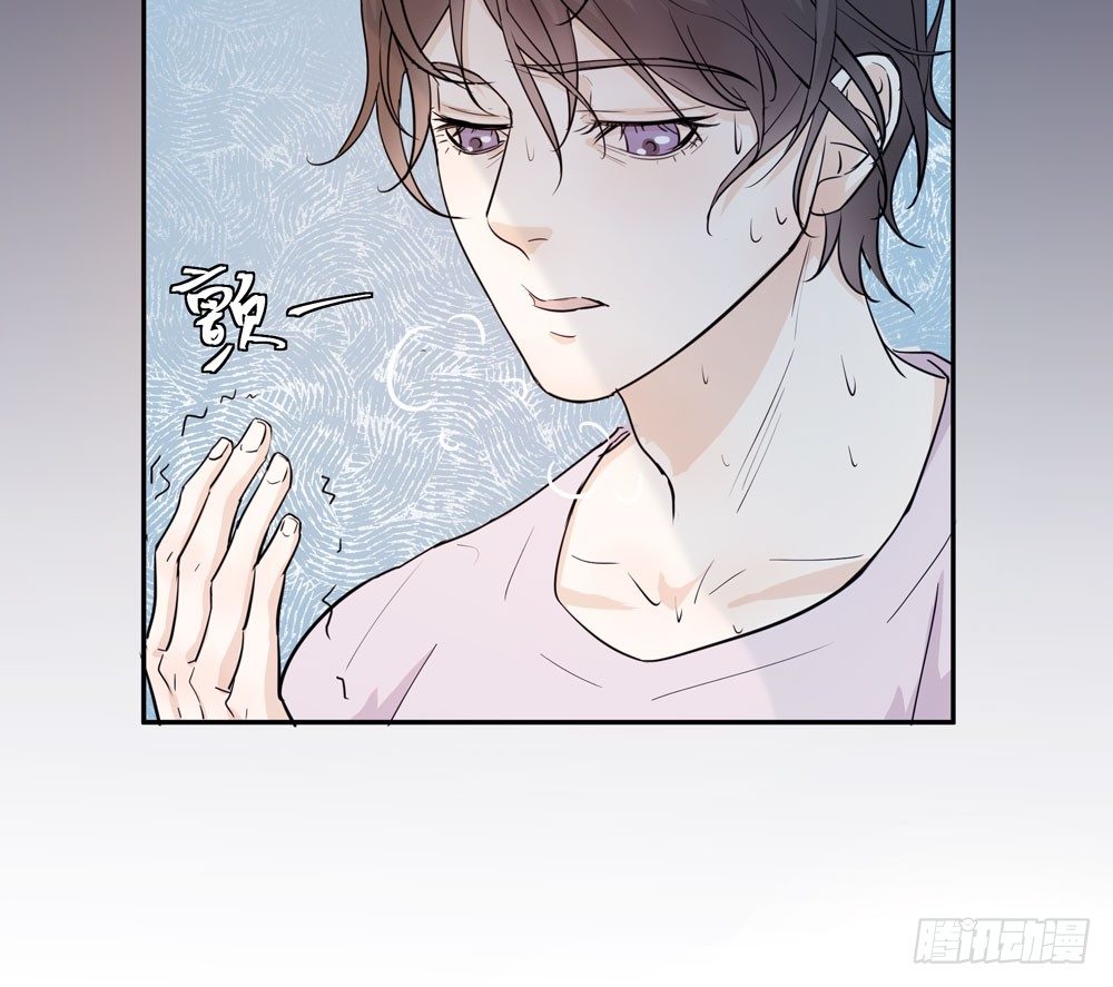 《荒隐之城》同事 第17页