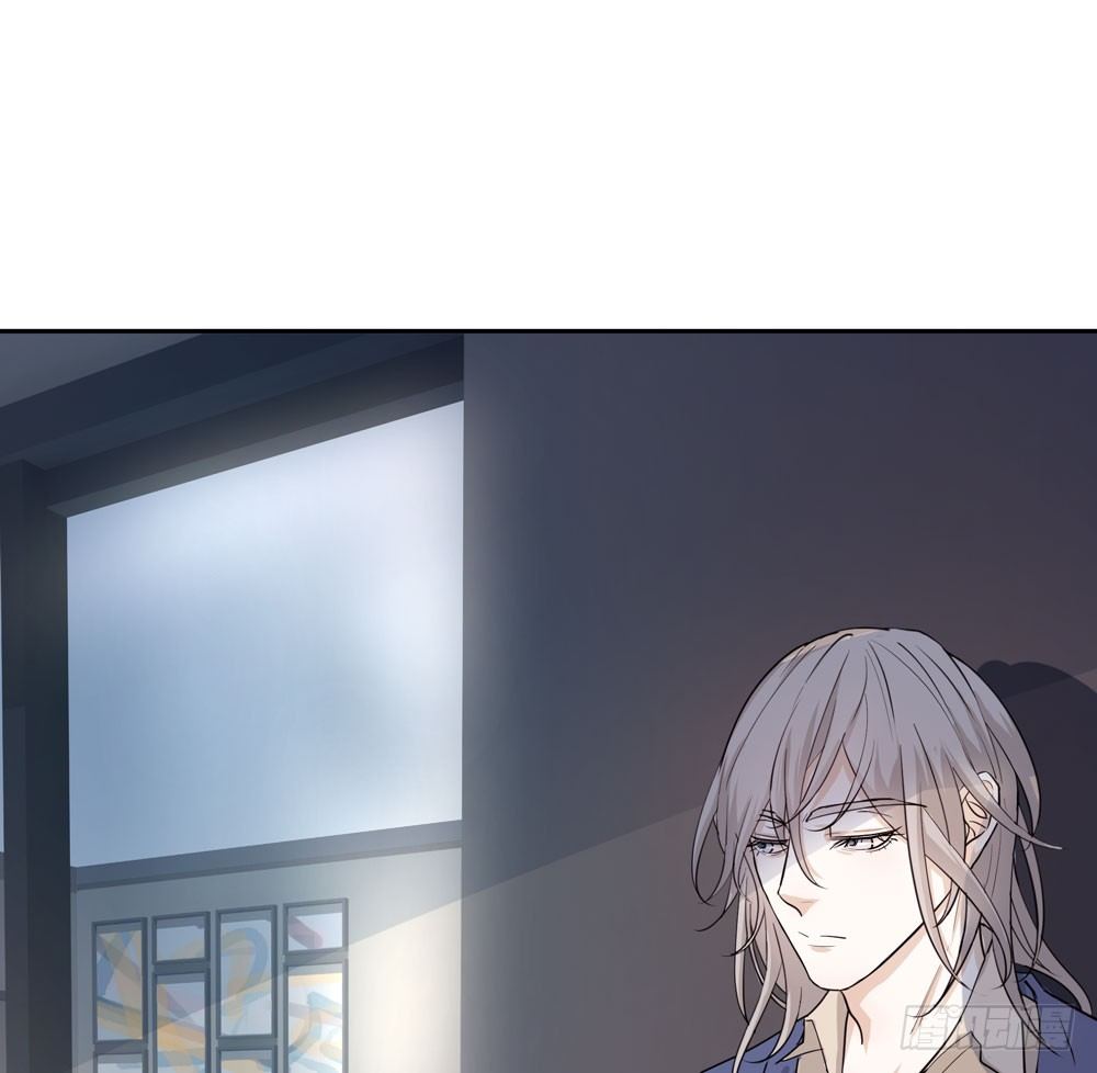 《荒隐之城》同事 第21页