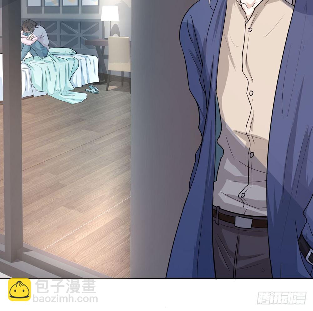 《荒隐之城》同事 第22页