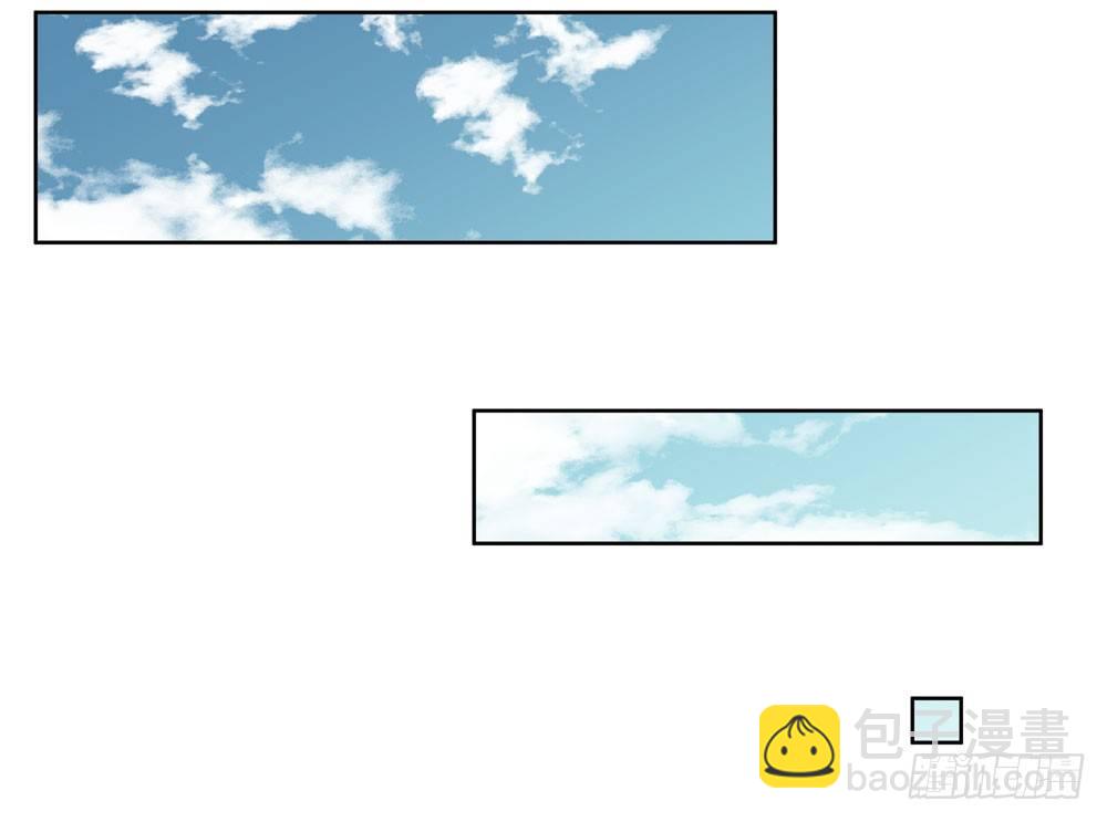 《荒隐之城》同事 第25页