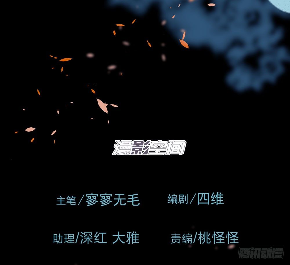《荒隐之城》同事 第2页