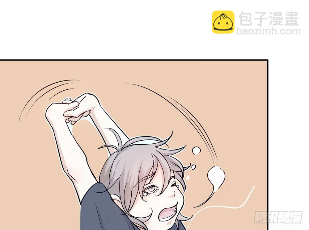 《荒隐之城》同事 第30页