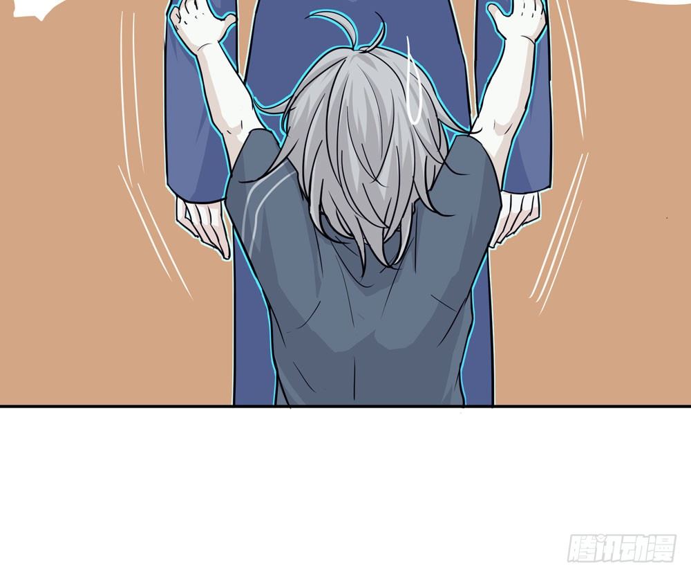 《荒隐之城》同事 第33页