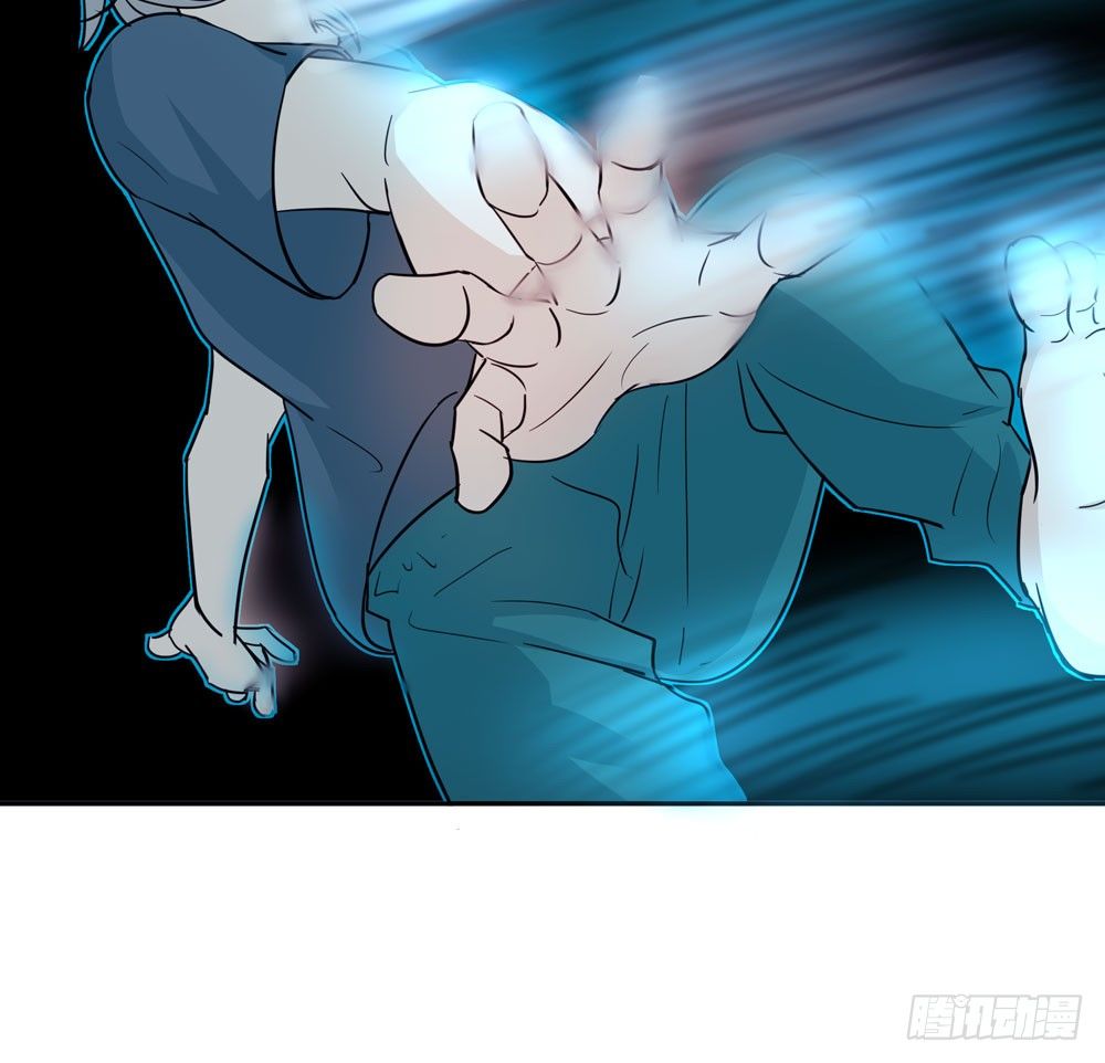 《荒隐之城》同事 第36页
