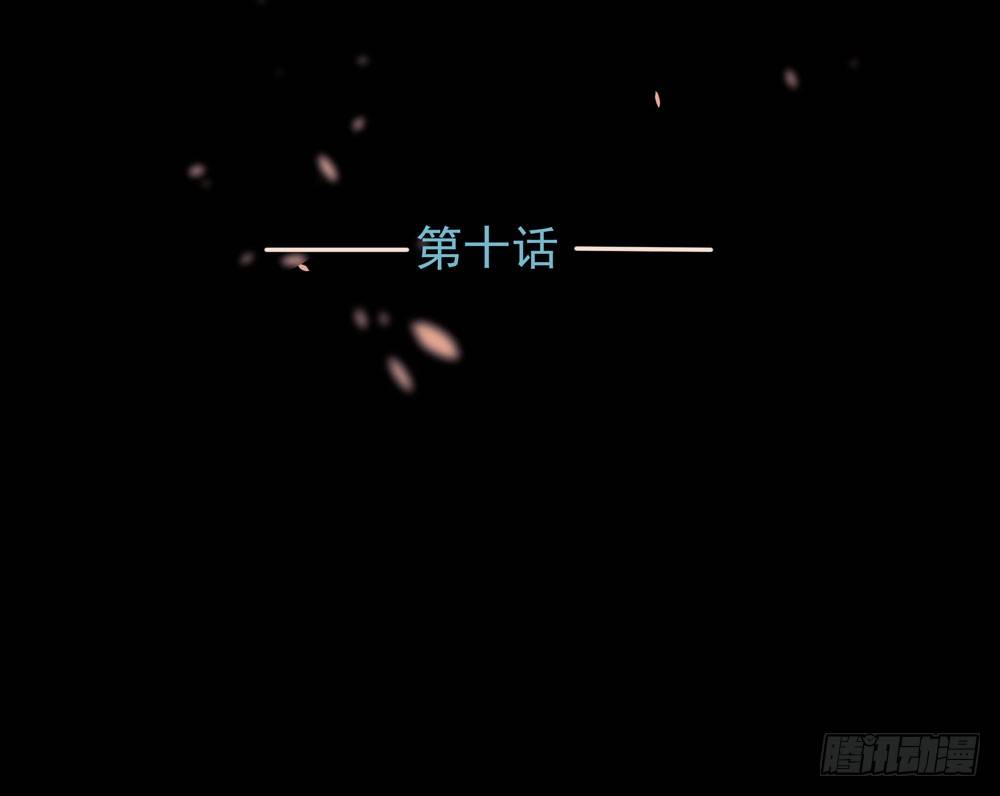 《荒隐之城》同事 第3页