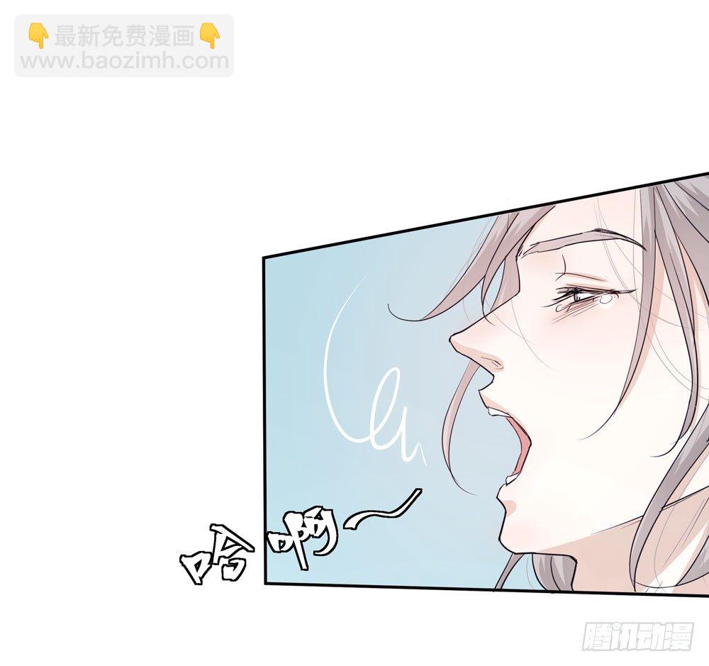 《荒隐之城》同事 第42页
