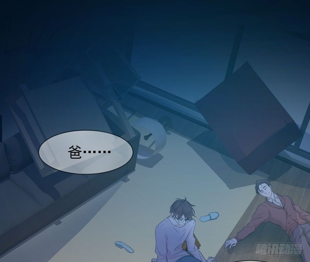 《荒隐之城》同事 第5页