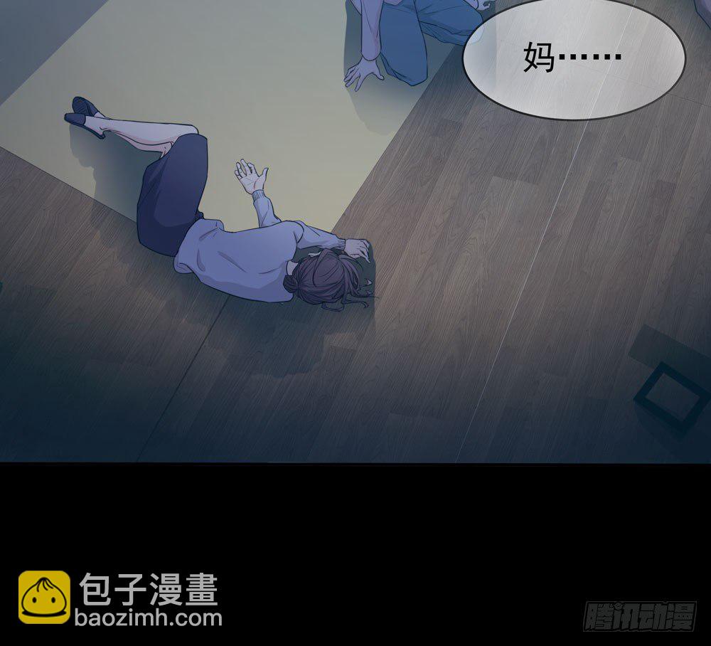 《荒隐之城》同事 第6页